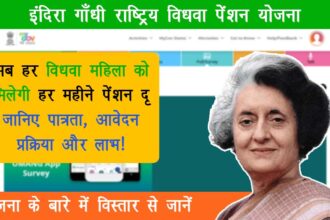 Indira Gandhi National Widow Pension Scheme