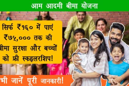Uttar Pradesh Shramik Bharan Poshan Yojana